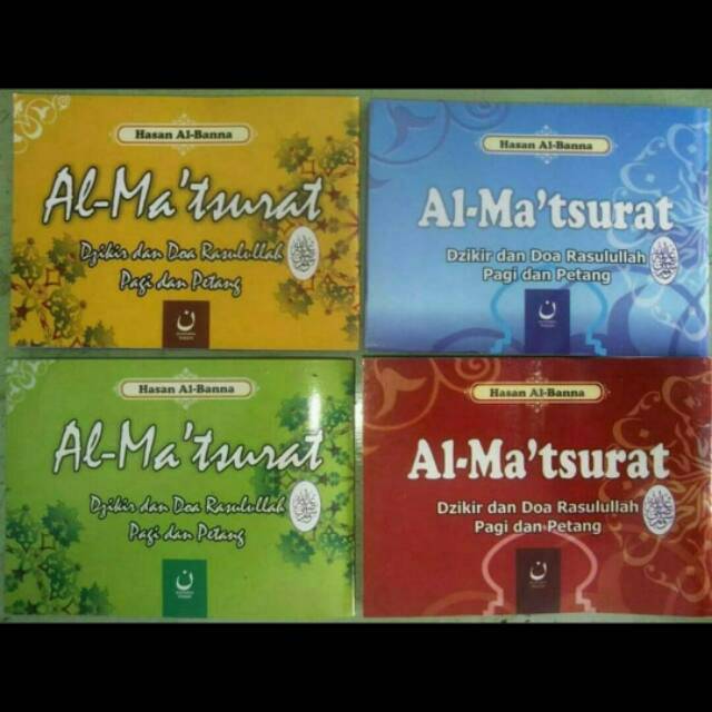 Al Matsurat Saku (นห้องสมุด) 8,5x6 Cm