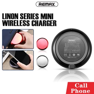 แท่นชาร์จไร้สาย mini REMAX รุ่น RP-W11 ชาร์จเร็ว 10W ที่ชาร์จมือถือ Wireless Fast Charge จดจำรุ่นโทรศัพท์มือถือ อัตโนมัติ