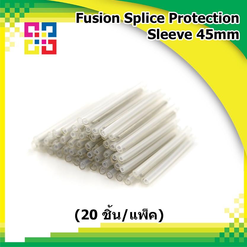 B1-PTS-4-3 Fusion Splice Protection Sleeve 45mm (20ชิ้น/แพ็ค) - BISMON