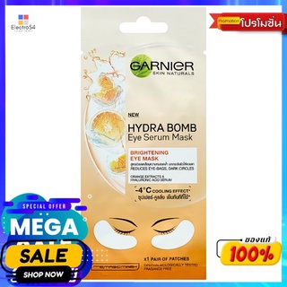 การ์นิเย่ไฮดร้าอายเซรั่มมาส์กไบร์เทนนิ่งผลิตภัณฑ์ดูแลผิวหน้าGARNIER HYDRA EYE SERUM MASK BRIGHTENING