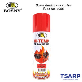 Bosny สีสเปรย์ทนความร้อน สีแดง No. 0006