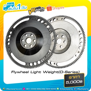 Flywheel Light Weight(D-Series)