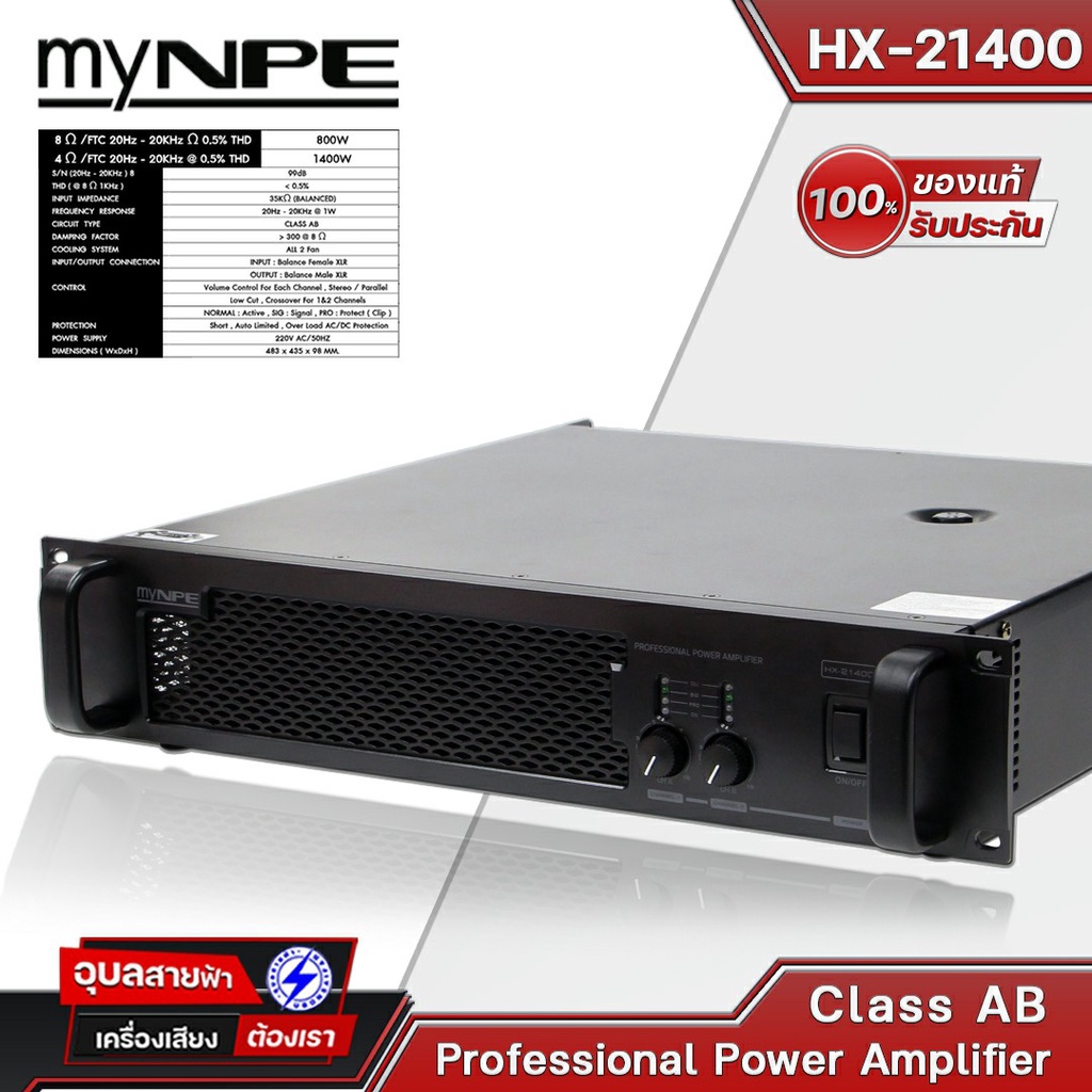 myNPE HX-21400 เพาเวอร์แอมป์ 800W เครื่องขยายเสียง 2 ชาแนล แอมป์ขยายเสียง Class AB เพาเวอร์ แอมป์ NP