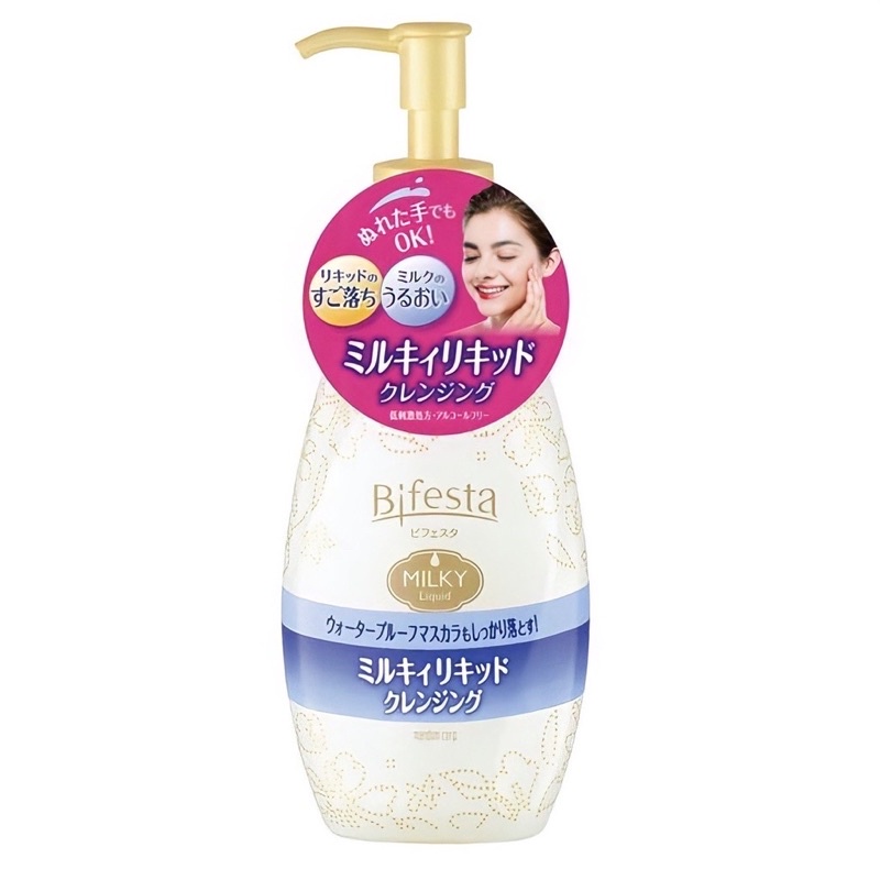 bifesta(บิเฟสต้า) น้ำนมล้างเครื่องสำอางค์
