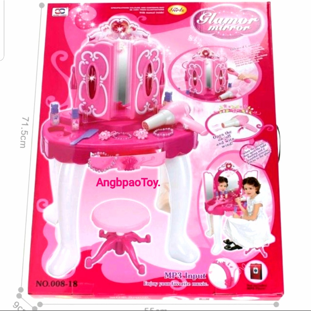 โต๊ะเครื่องแป้งแต่งตัวเสริมสวยมีรีโมทของเล่นเด็ก