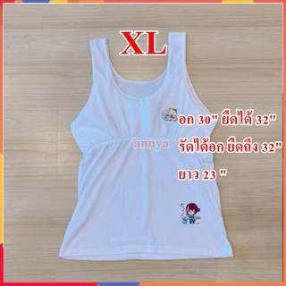 เสื้อซับในเด็ก มีฟองน้ำในตัว 2in1 ถูกระเบียบ เนื้อนุ่ม ใส่สบาย กันโป๊ Cotton100% ไซต์ F/XL/XXL