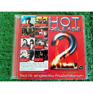 VCD แผ่นเพลง RS. : Hot Release - Vol.2/Girly Berry/Monkey Hero/Black Jack/พริกไทย/วง เคลิ้ม/C-QUINT/Neko Jump