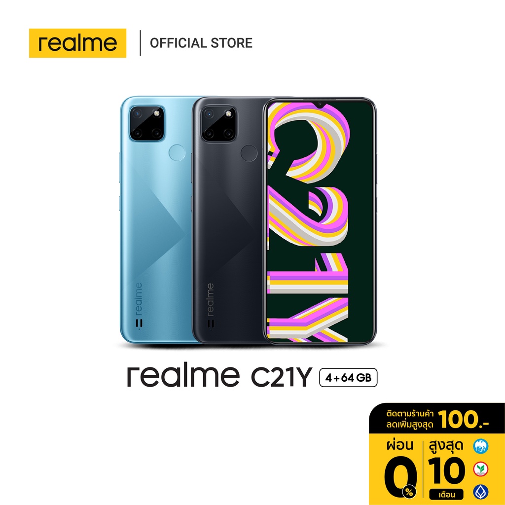realme C21Y(4+64) เรียลมี C21Y 5,000 mAh, 2Nano Sim & MicroSD card