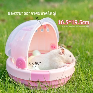 【พร้อมส่งจ้า】กรงหนู กรงหนูแฮมเตอร์ 16.5cmx19.5cm เซน พร้อมอุปกรณ์ แคปซูลอวกาศสำหรับสัตว์เลี้ยงออกนอกบ้าน