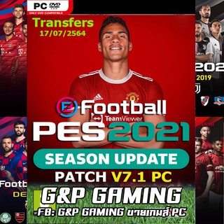 [PC GAME] แผ่นเกมส์ PES 2021 / Pro Evolution Soccer 2021 PATCH V7.1 PC