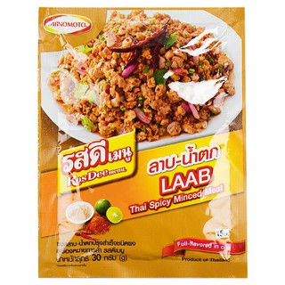 รสดีเมนูลาบน้ำตกปรุงสำเร็จชนิดผง 30กรัม Ros Dee Menu Spicy Instant Salad Larb Powder 30 g