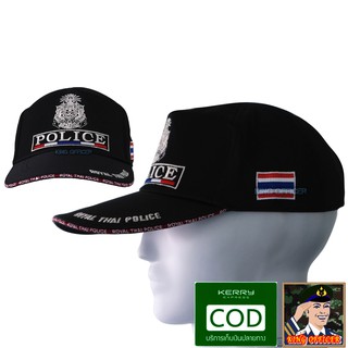 หมวก ตำรวจ  สีดำ  ปักตรา สำนักงานตำรวจแห่งชาติ POLICE  ธงชาติไทย (แบรนด์ King Officer G231)