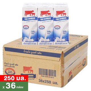 ไทย-เดนมาร์ค นมยูเอชที รสจืด 250 มล. แพ็ค 36Thai-Danish UHT Milk Plain Flavor 250 ml. Pack 36