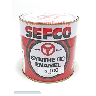 สีน้ำมัน สีน้ำมันเคลือบเงา SEFCO สีขาว 0.85L S100