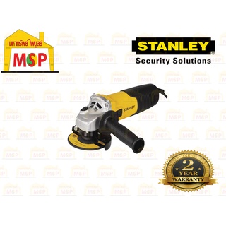 Stanley เครื่องมือช่าง เครื่องเจียร์ 4" SGS104-B1 1050W สวิทช์สไลด์ข้าง #NT