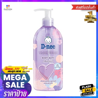 สบู่เหลวเด็ก D-NEE เทนเดอร์ทัช 450 มล.BABY HEAD AND BODY WASH D-NEE TENDER TOUCH 450ML