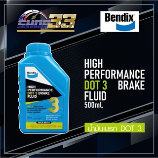 BENDIX น้ำมันเบรค Brake fluid DOT3