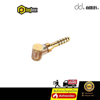 DD DJ44AG Gold LTD แจ็คแปลงหูฟัง 2.5 บาล้านซ์เป็น 4.4 Balanced