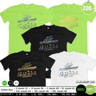 [✨ ใหม่] เสื้อ #GOT7_KEEPSPINNING 💚 สกรีนโฮโลแกรม / ทองพรีเมี่ยมสามารถปรับแต่งได้