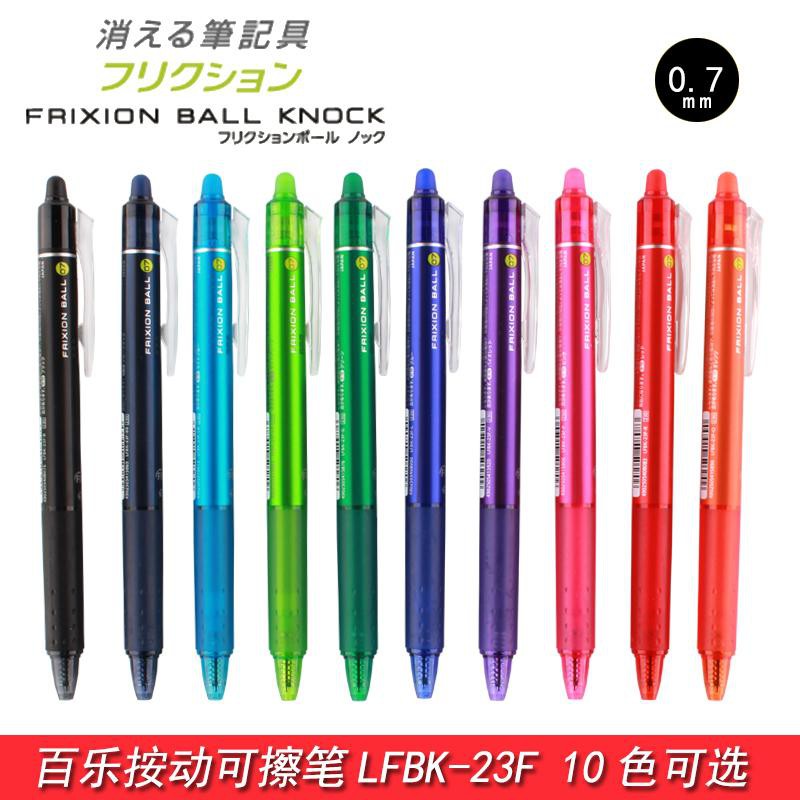 Pilot Frixion Knock ปากกาลบได้ ขนาด 0.5mm/0.7mm. - รูปที่ 6
