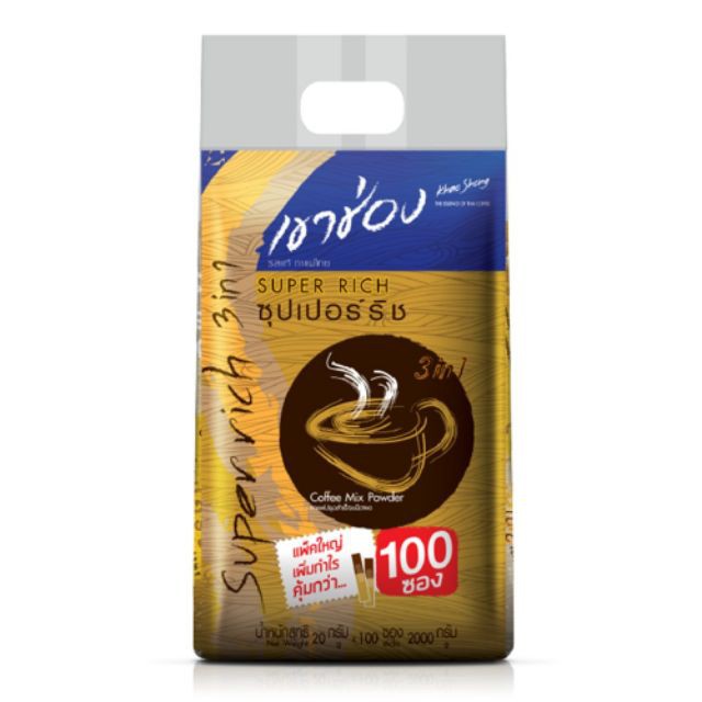 KHAOSHONG SUPERRICH เขาช่อง 3in1 ซุปเปอร์ริช ขนาด 20กรัม/ซอง ยกแพ็ค 100ซอง กาแฟปรุงสำเร็จ