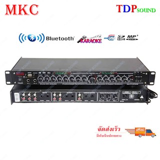 MKC ปรีแอมป์คาราโอเกะบลูทูธรุ่นใหม่ รุ่น MK-600BT แต่งเสียงเพลง/ไมค์ TDO SOUND