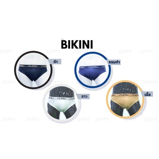 BIKINI**ขอบยาง7112**กางเกงในชายZYMN**ผ้าไลกร้า