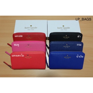 K02 - Kate Spade Wallet (พร้อมส่ง)