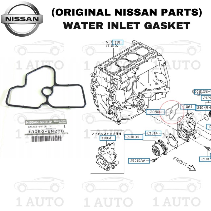 น้ํา INLET GASKET NISSAN LATIO 1.8 LIVINA 1.8 SYLPHY G11 2.0 XTRAIL T32 2.0 TEANA J32 2.0 C26
