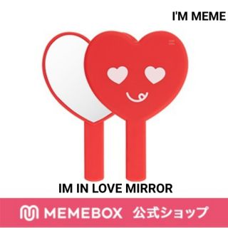 กระจก IM MEME - IM IN LOVE MIRROR รูปหัวใจสีแดง