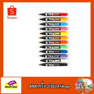 ปากกาไวท์บอร์ดสีสะท้อนแสง ตรา tex No.713