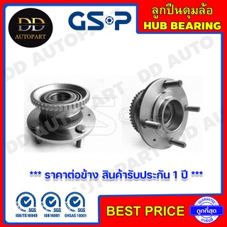 GSP ลูกปืนดุมล้อหลัง HYUNDAI SONATA /91-98 (ABS)  (9234003) **ราคาต่อข้าง สินค้ารับประกัน 1 ปี **