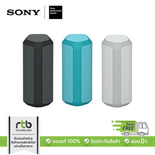 Sony ลำโพงไร้สายพกพา X-Series Portable Wireless Speaker รุ่น SRS-XE300