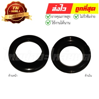 ซีลกันฝุ่น NSR,CBR150,PCX,MSX (31-43.3-5.6/13) ยี่ห้อ Honda (BQ32-27)