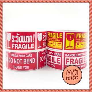 MUIMISC ♥ สติ๊กเกอร์ ระวังแตก Fragile พร้อมส่ง