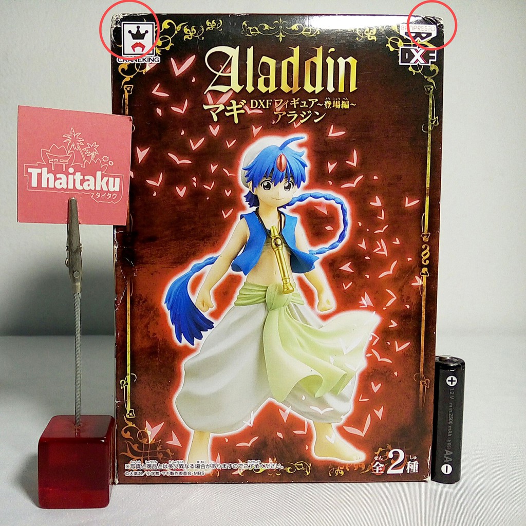 Magi Labyrinth of Magic - LOT JP - Aladdin - DXF Figure Toujou-hen - ฟิกเกอร์ Figure โมเดล Model Ani