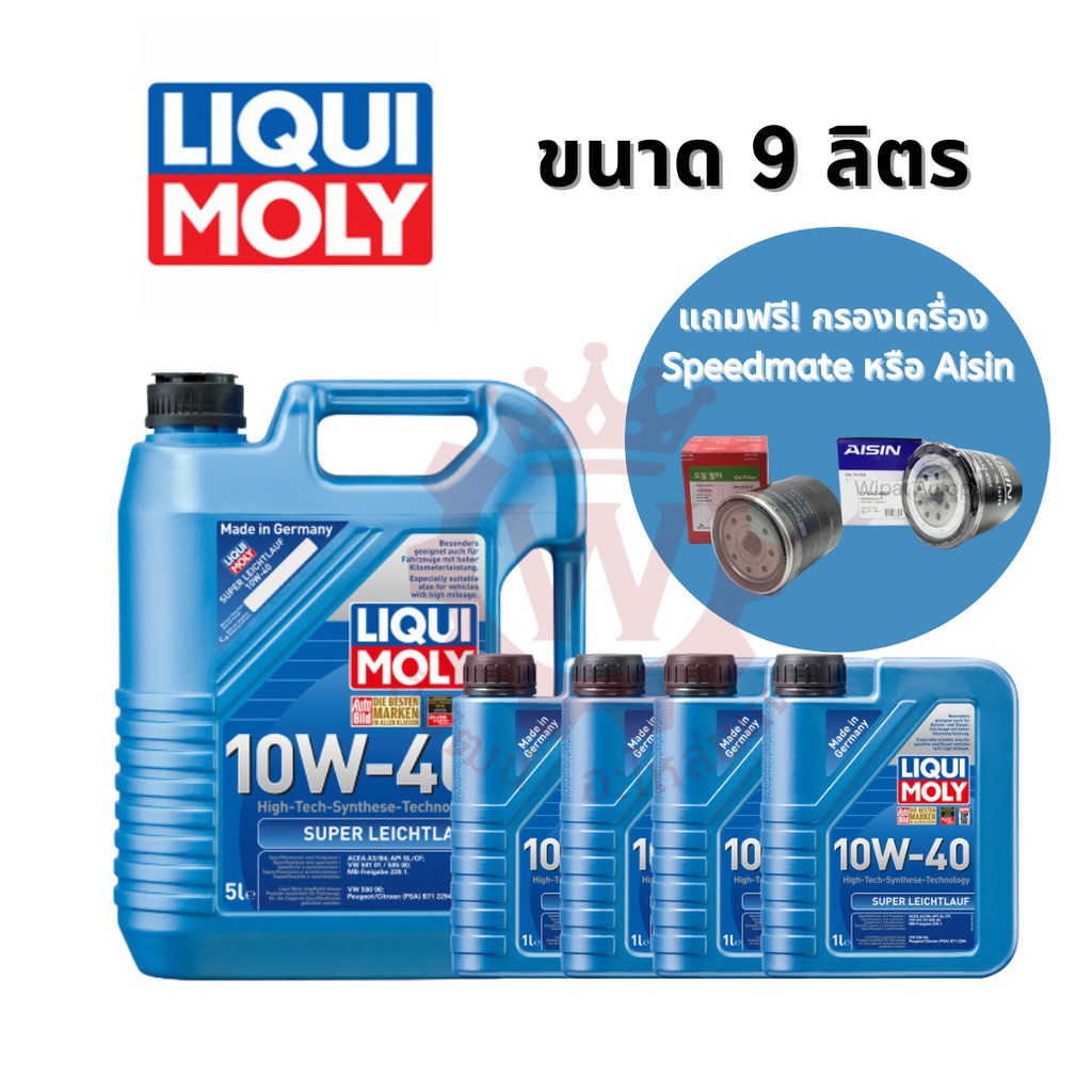 Liqui Moly Mos2 Leichtlauf 10w 40 5 L