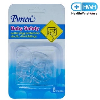 Pureen ปลั๊กกันไฟดูด 8 ชิ้น ที่อุดปลั๊ก ที่อุดช่องปลั๊ก ที่กันไฟดูด Baby Safety Outlet Plug Protectors