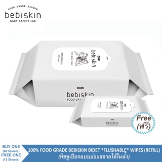 Bebiskin, Bidet Flushable Wipe, 100% Food Grade (Refill Type, 60 Sheets)