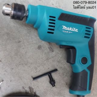 สว่าน ( สว่านไฟฟ้า ) Makita M6501B แท้ ขนาด 2 หุน 230 วัตต์