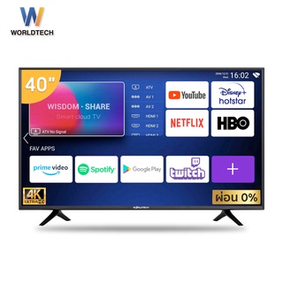 Worldtech ทีวี 40 นิ้ว Android Smart TV แอนดรอย สมาร์ททีวี HD Ready YouTube/Internet/Wifi ฟรีสาย HDMI (2xUSB, 3xHDMI) ราคาถูกๆ ราคาพิเศษ (ผ่อนชำระ 0%)