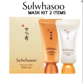 แท้ 💯%Sulwhasoo Mask Kit 2 Items ชุดผลิตภัณฑ์บำรุงผิวหน้า