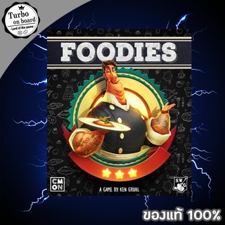 (ของแท้) Foodies บอร์ดเกม