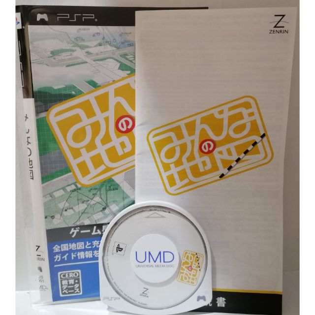 แผ่นเกมPSP​มือ2 | UMD​