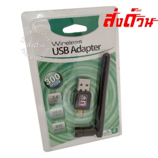 USB Wireless 2.4G WiFi 300Mbps