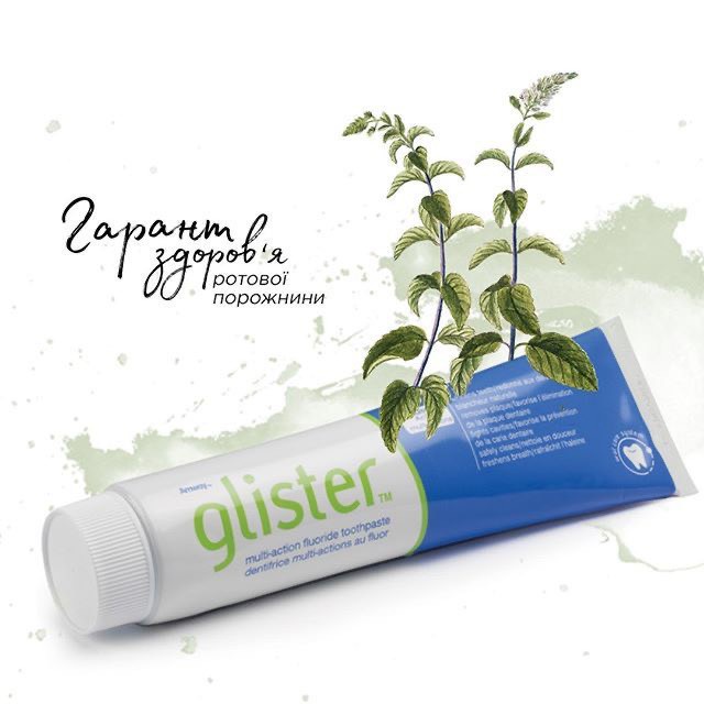 Amway ยาสีฟัน glister (200g)