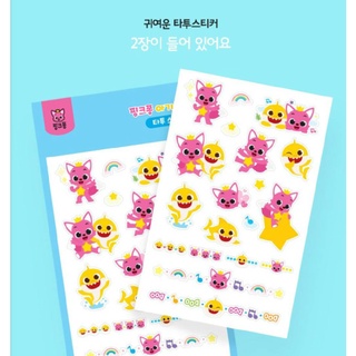 ของเล่นเด็ก ชุดสติกเกอร์ จาก Pinkfong Baby shark สุดน่ารัก
