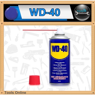 WD40 น้ำมันอเนกประสงค์ ขนาด 300 มิลลิลิตร WD-40 สารหล่อลื่น น้ำมันหล่อลื่น ไร้สาร CFC ป้องกันสนิม