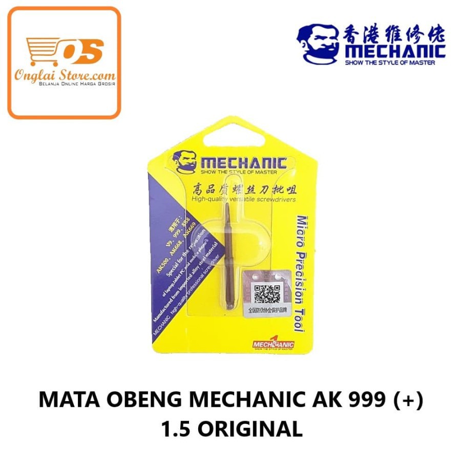 MATA MECHANIC SCREWDRIVER BIT AK 999 (+) 1.5 ต้นฉบับ
