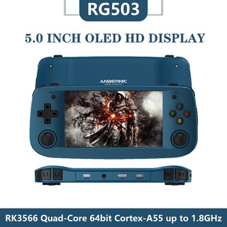 Anbernic RG503 กล่องเครื่องเล่นวิดีโอเกม หน้าจอ OLED 4.95 นิ้ว สําหรับ PS1 PSP N64 รองรับ 5G Wifi TV Out